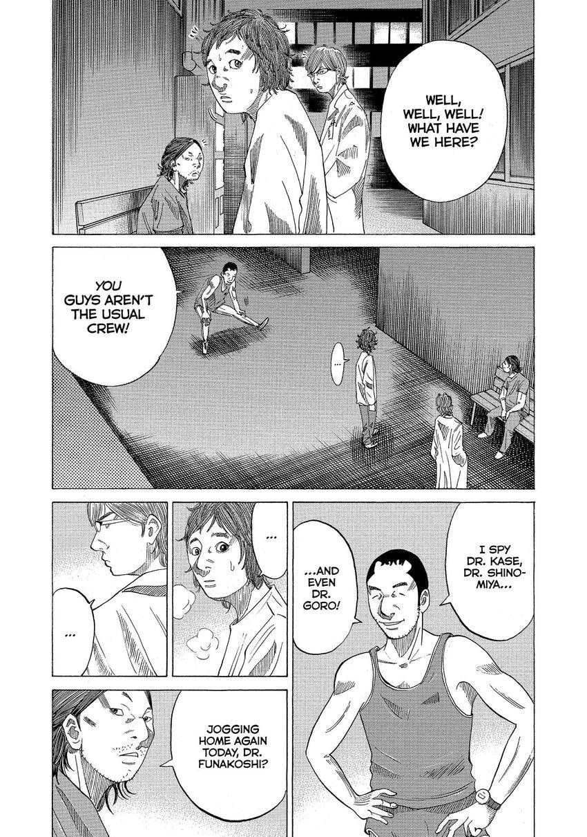 Kounodori: Dr. Stork Chapter 89 page 2 - 