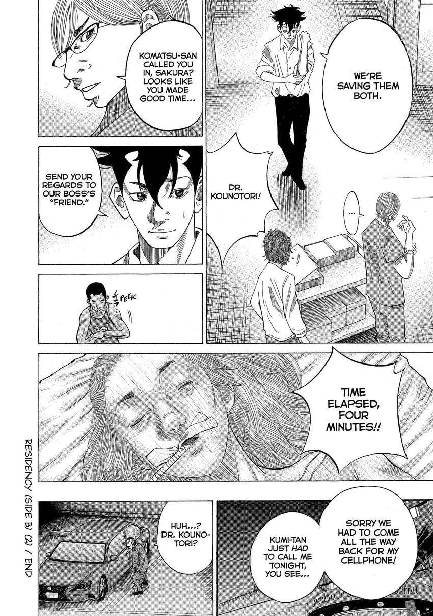 Kounodori: Dr. Stork Chapter 89 page 18 - 