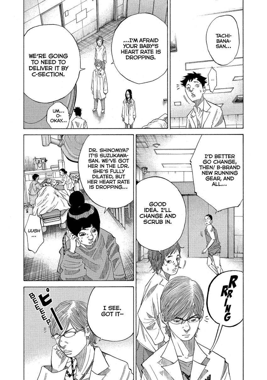 Kounodori: Dr. Stork Chapter 89 page 5 - 