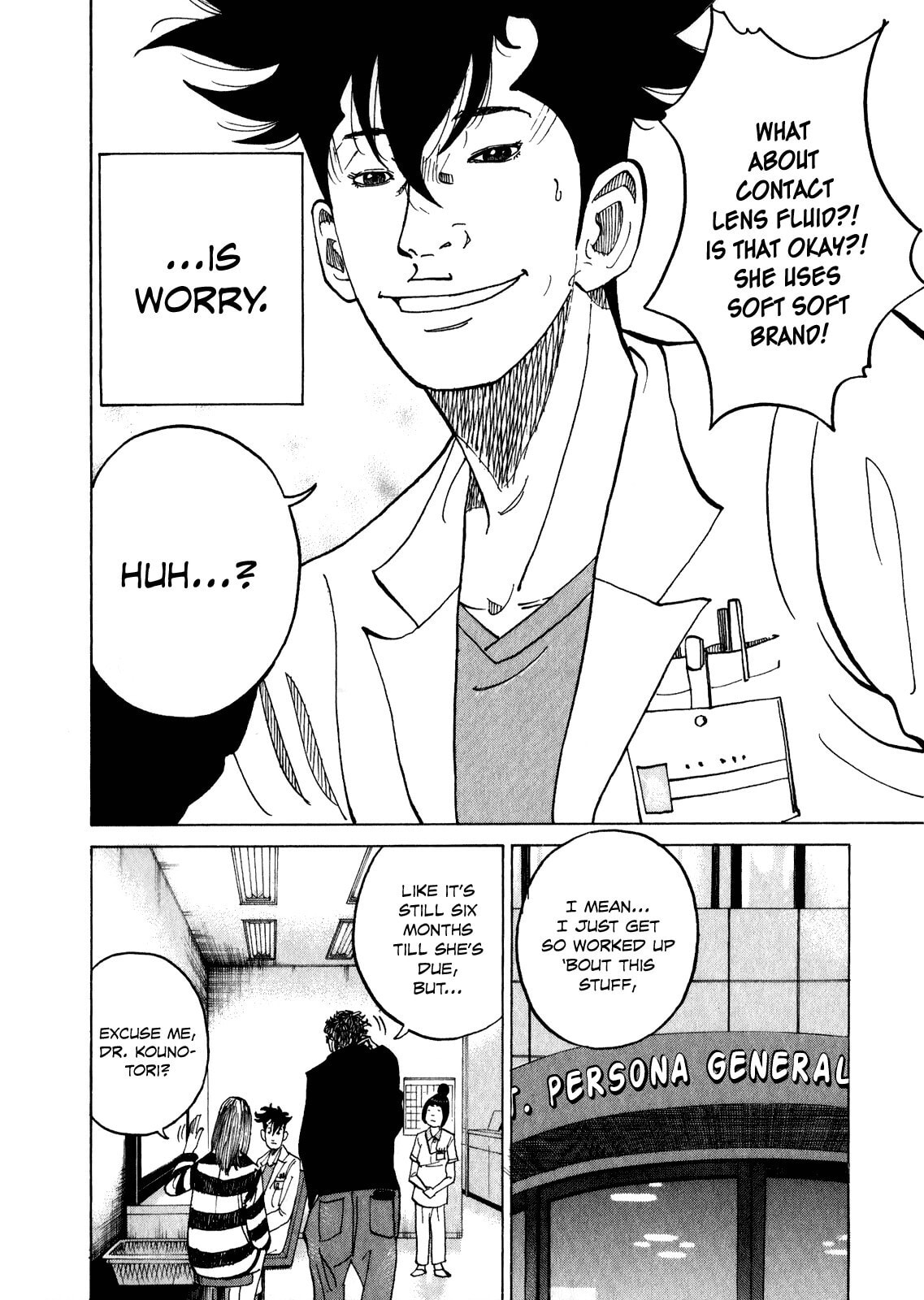 Kounodori: Dr. Stork Chapter 9.1 page 3 - 