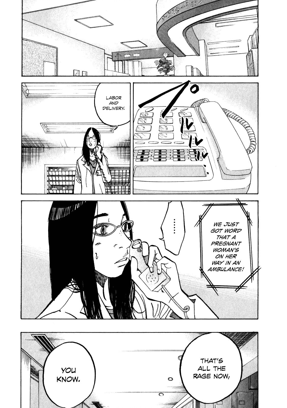 Kounodori: Dr. Stork Chapter 9.2 page 14 - 