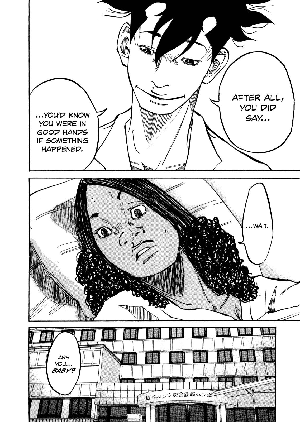 Kounodori: Dr. Stork Chapter 9.2 page 33 - 