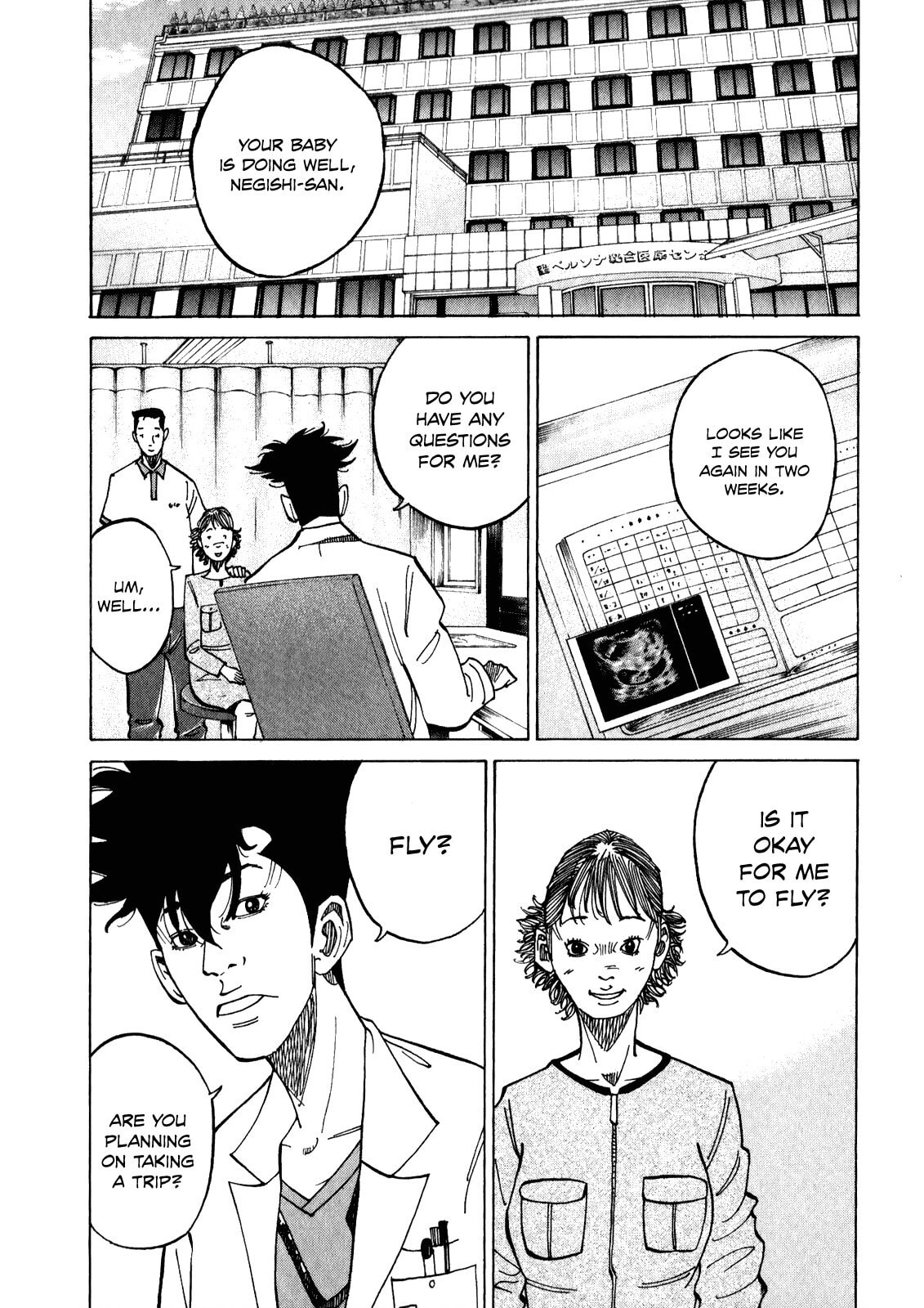 Kounodori: Dr. Stork Chapter 9.2 page 7 - 