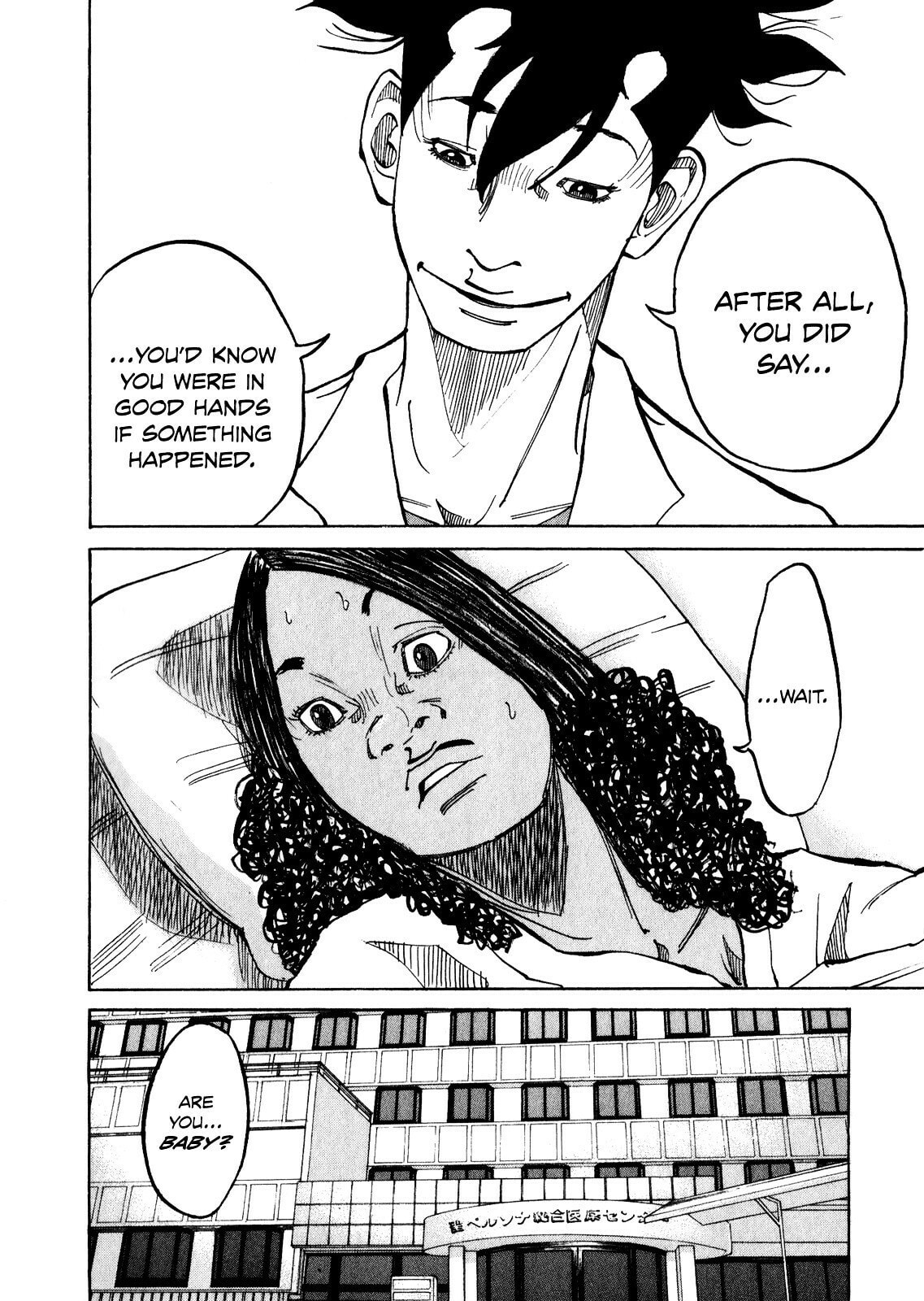 Kounodori: Dr. Stork Chapter 9.3 page 33 - 