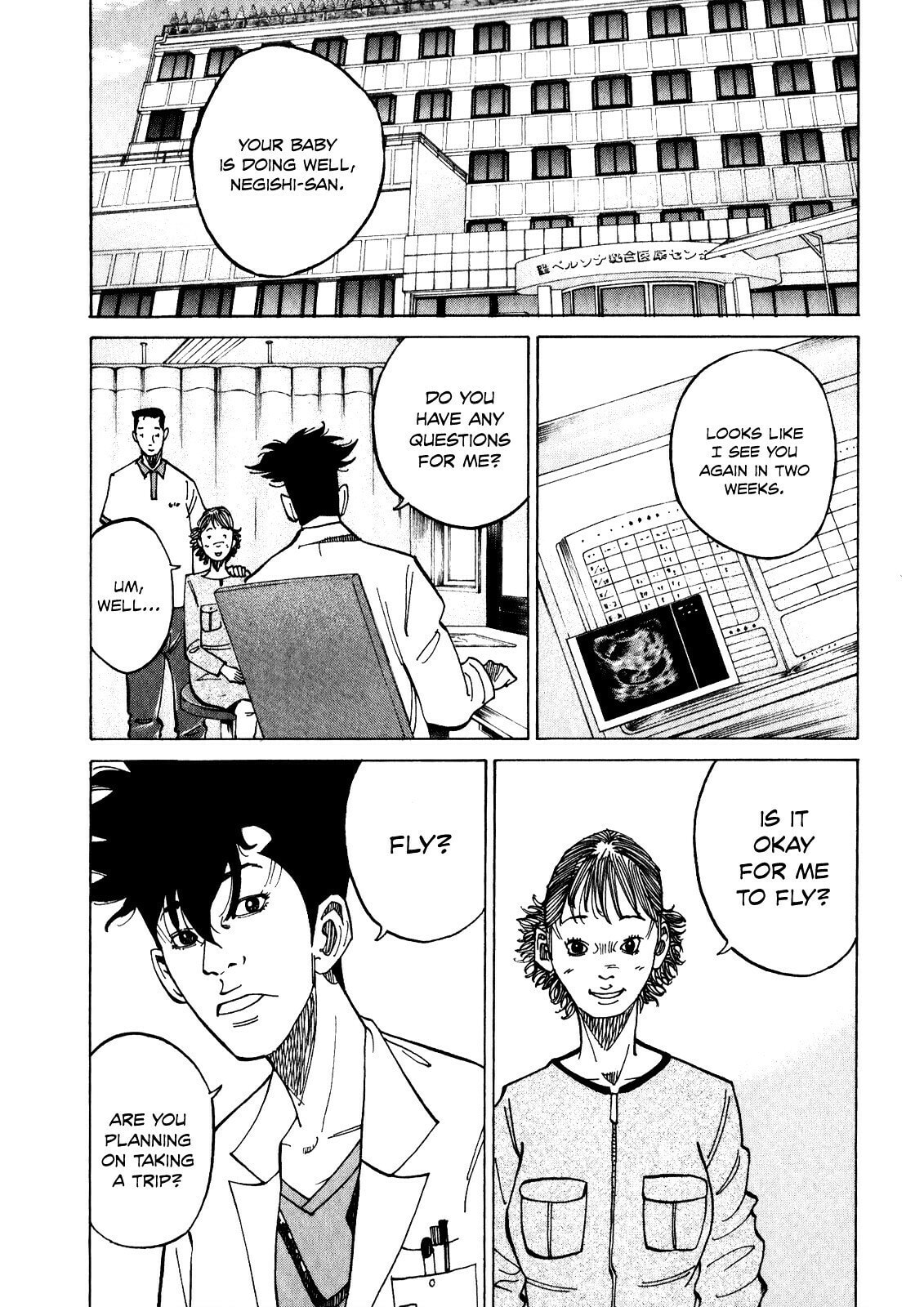 Kounodori: Dr. Stork Chapter 9.3 page 7 - 