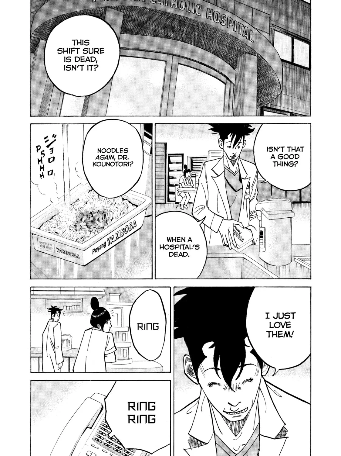 Kounodori: Dr. Stork Chapter 9 page 19 - 