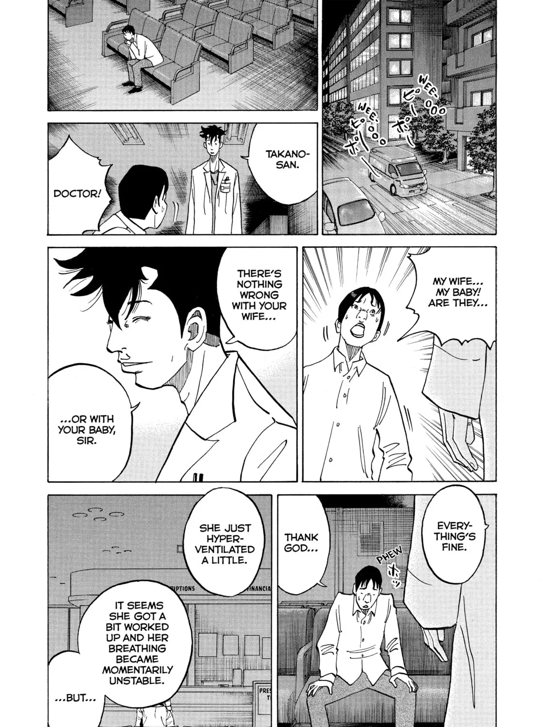 Kounodori: Dr. Stork Chapter 9 page 21 - 