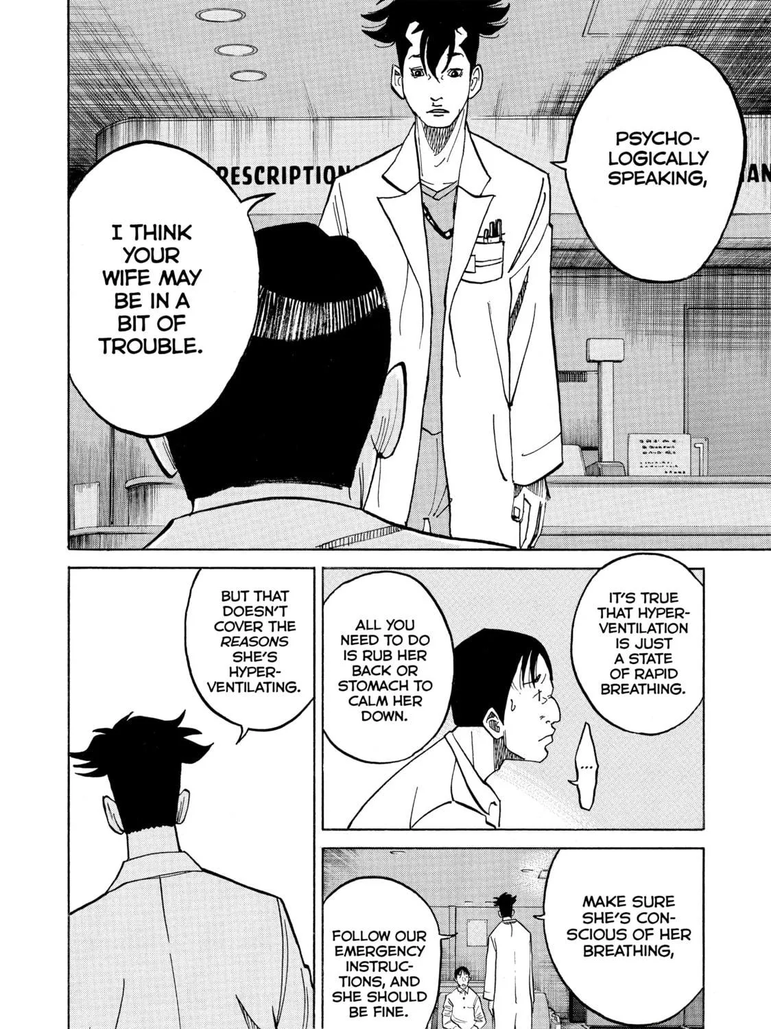 Kounodori: Dr. Stork Chapter 9 page 23 - 