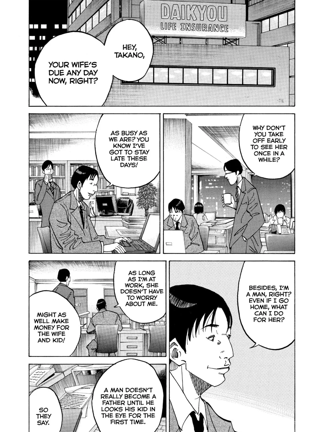 Kounodori: Dr. Stork Chapter 9 page 9 - 