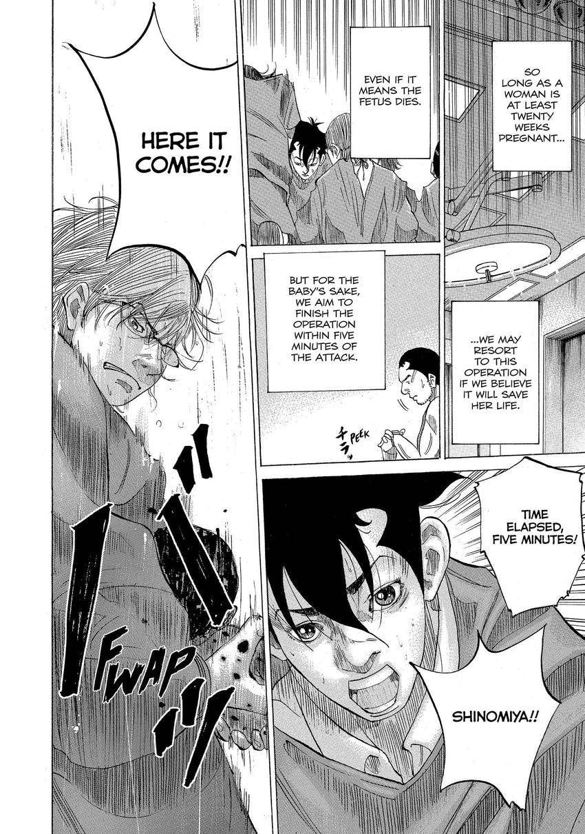 Kounodori: Dr. Stork Chapter 90 page 5 - 