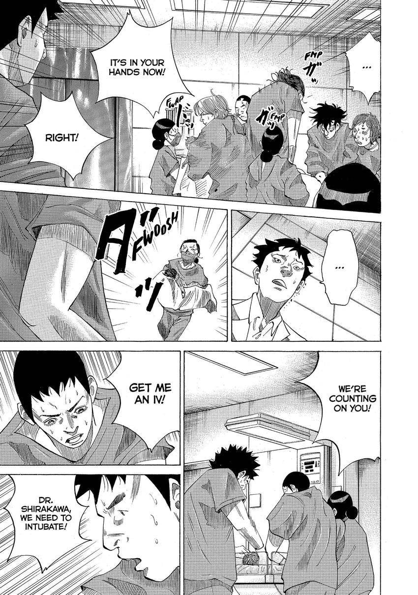 Kounodori: Dr. Stork Chapter 90 page 6 - 