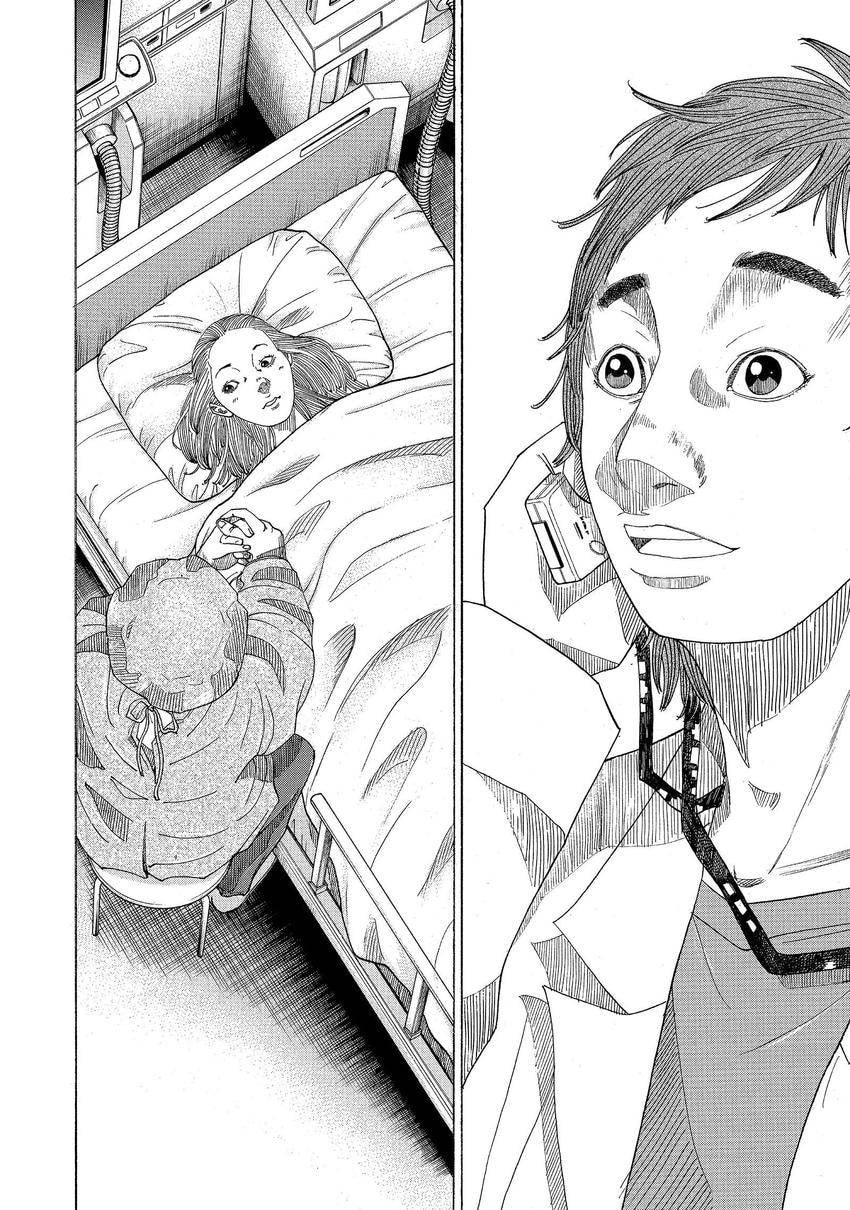 Kounodori: Dr. Stork Chapter 91 page 2 - 