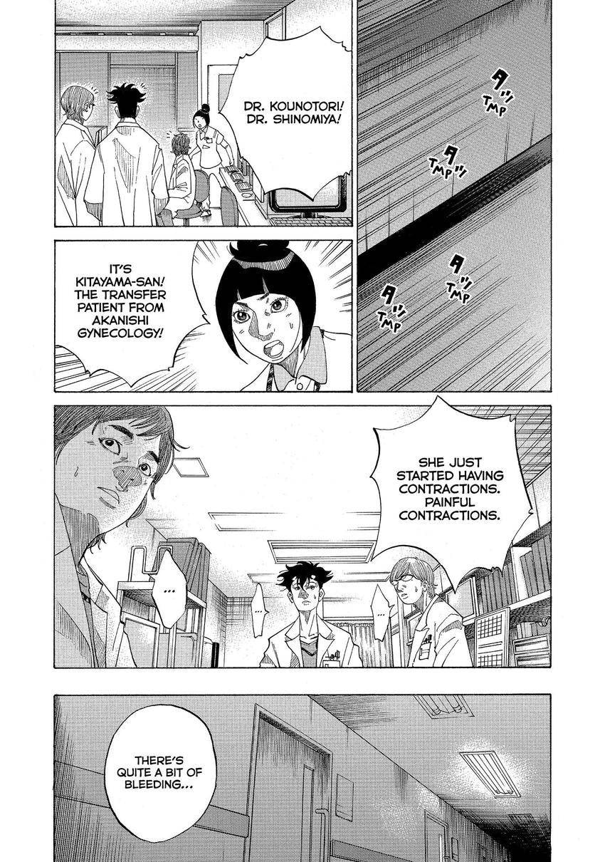 Kounodori: Dr. Stork Chapter 92 page 17 - 