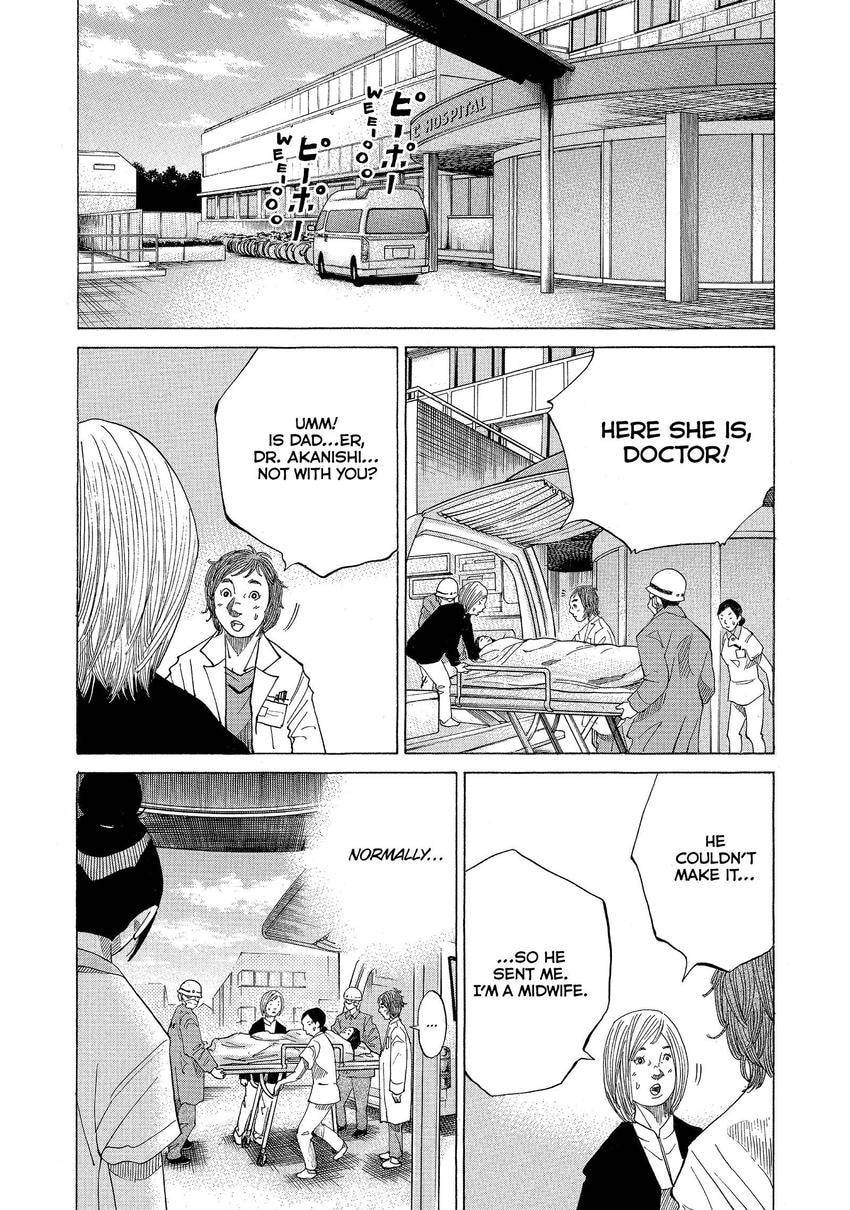 Kounodori: Dr. Stork Chapter 92 page 5 - 