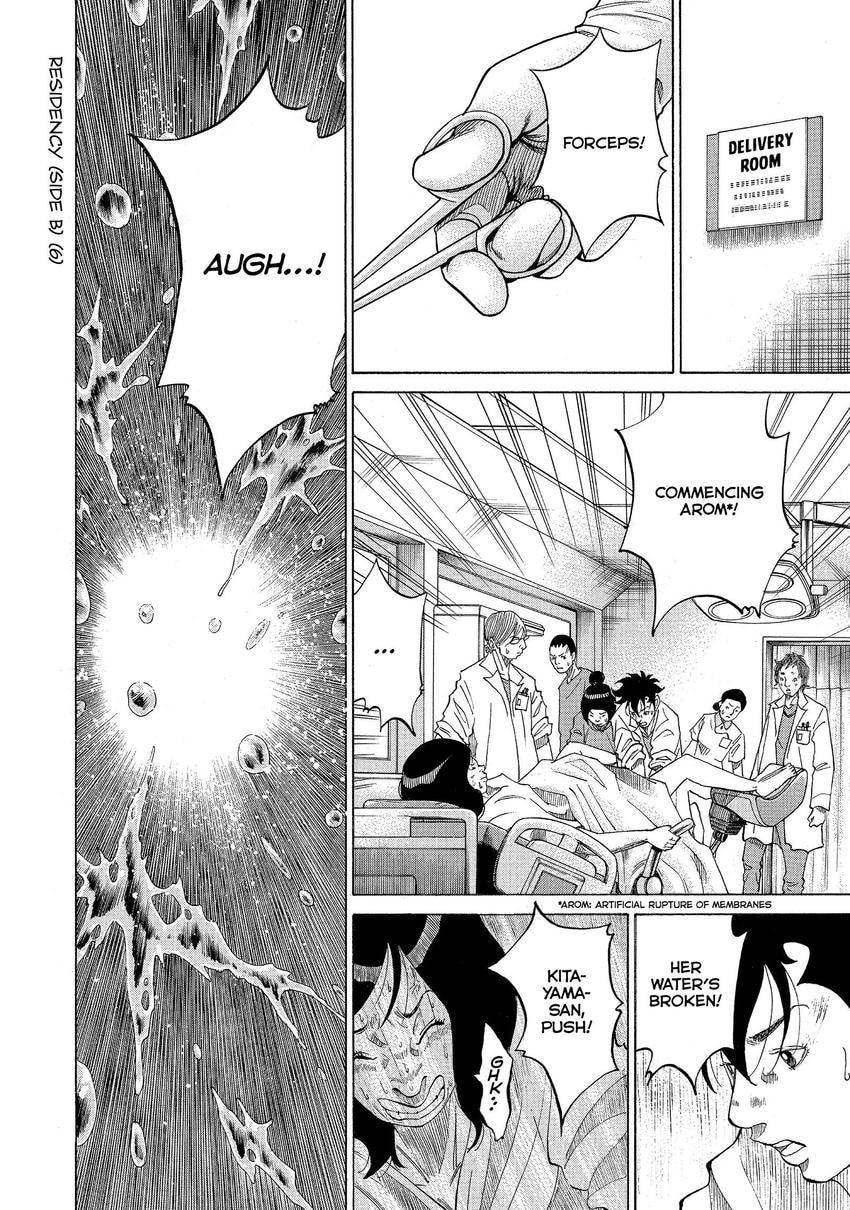 Kounodori: Dr. Stork Chapter 93 page 1 - 