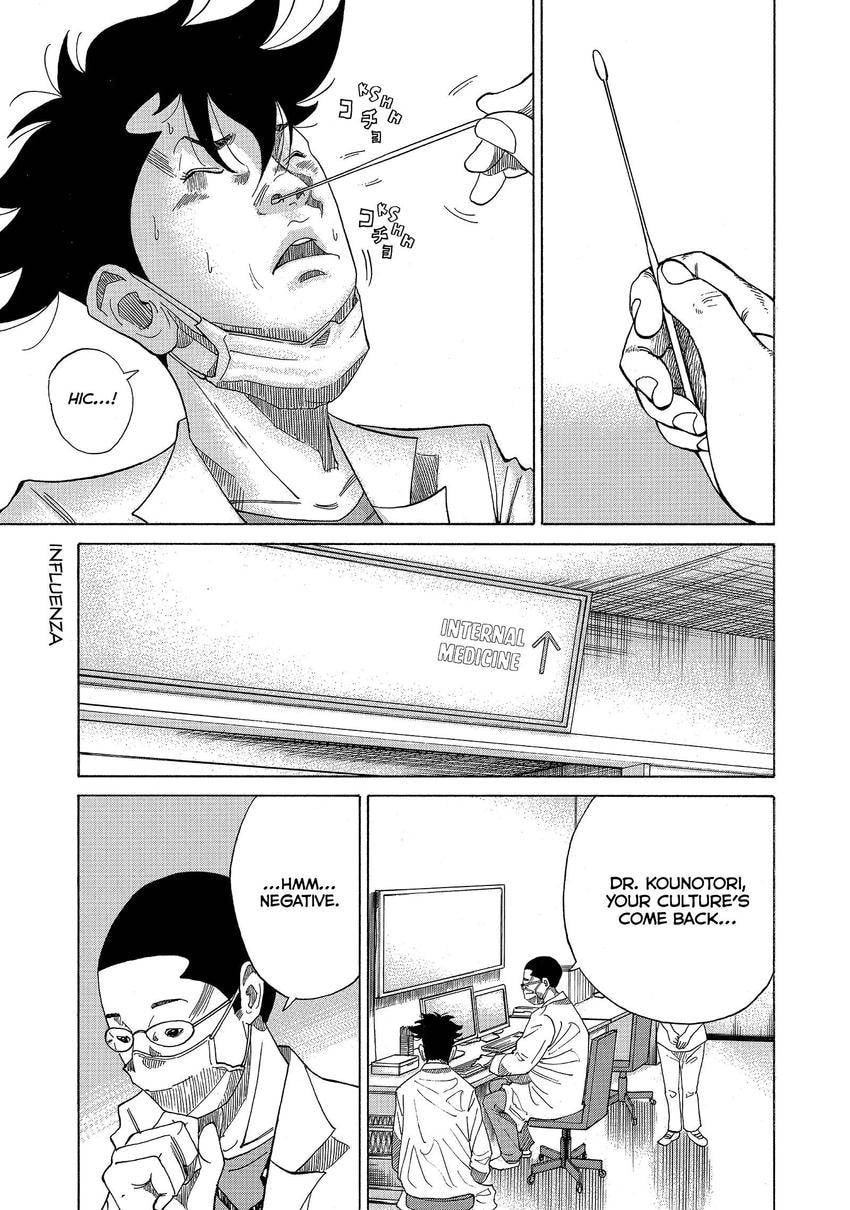 Kounodori: Dr. Stork Chapter 94 page 3 - 