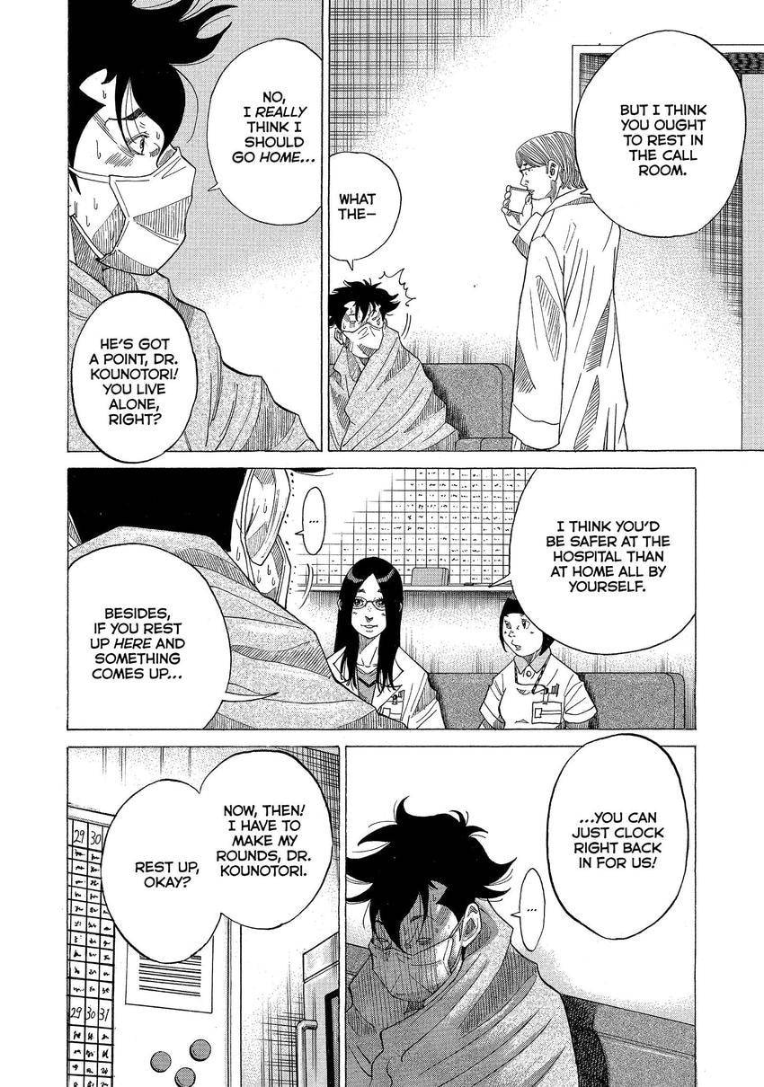 Kounodori: Dr. Stork Chapter 94 page 6 - 