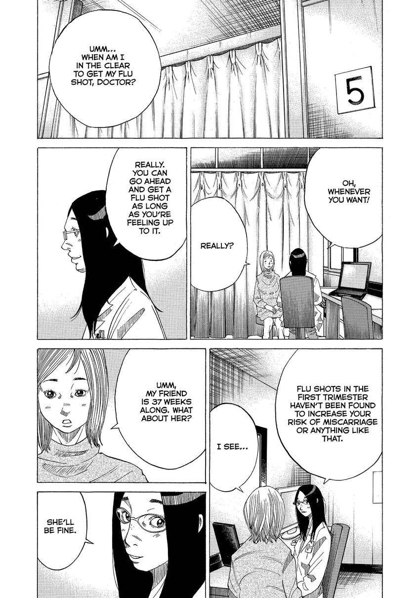 Kounodori: Dr. Stork Chapter 94 page 7 - 