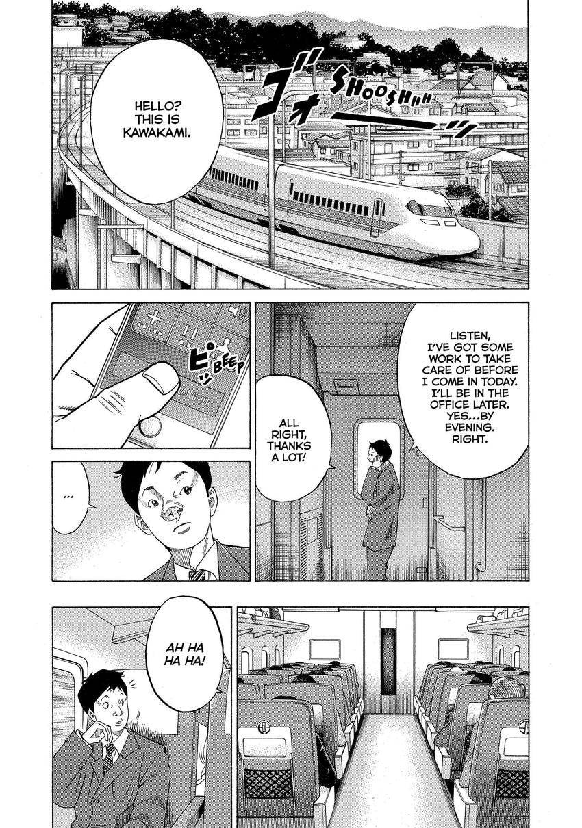 Kounodori: Dr. Stork Chapter 95 page 4 - 