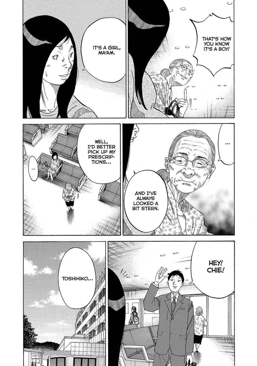 Kounodori: Dr. Stork Chapter 95 page 7 - 