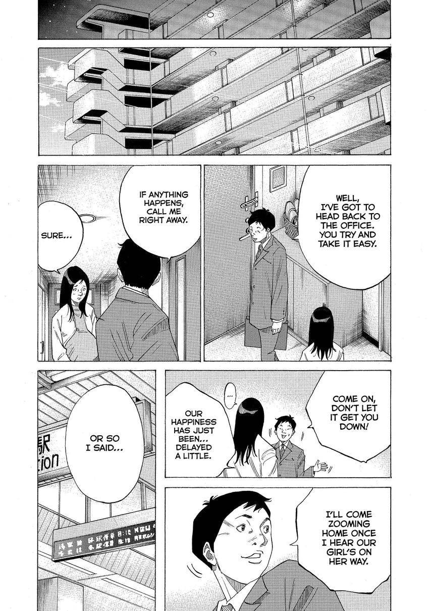 Kounodori: Dr. Stork Chapter 96 page 17 - 