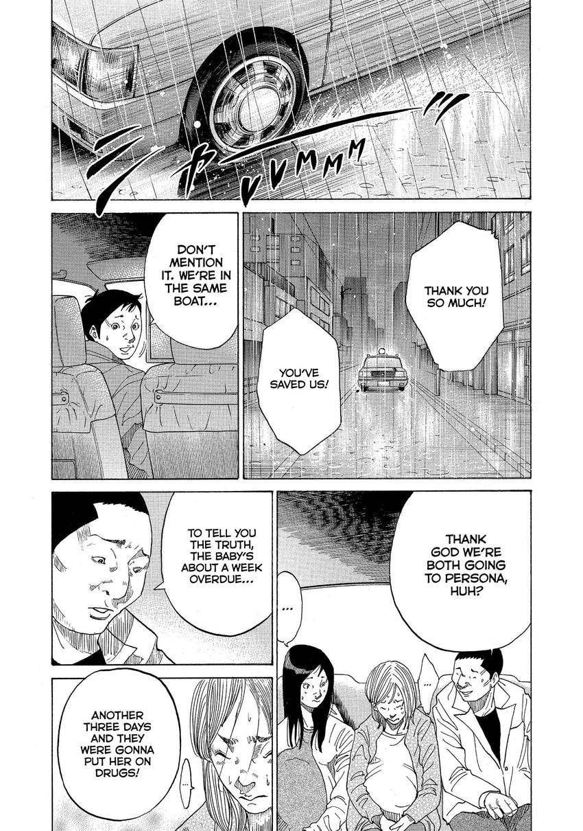 Kounodori: Dr. Stork Chapter 98 page 2 - 