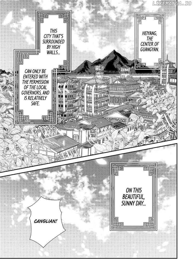 Koutei Heika no Osewagakari Chapter 21 page 2 - 