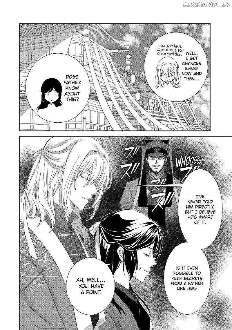 Koutei Heika no Osewagakari Chapter 21 page 17 - 