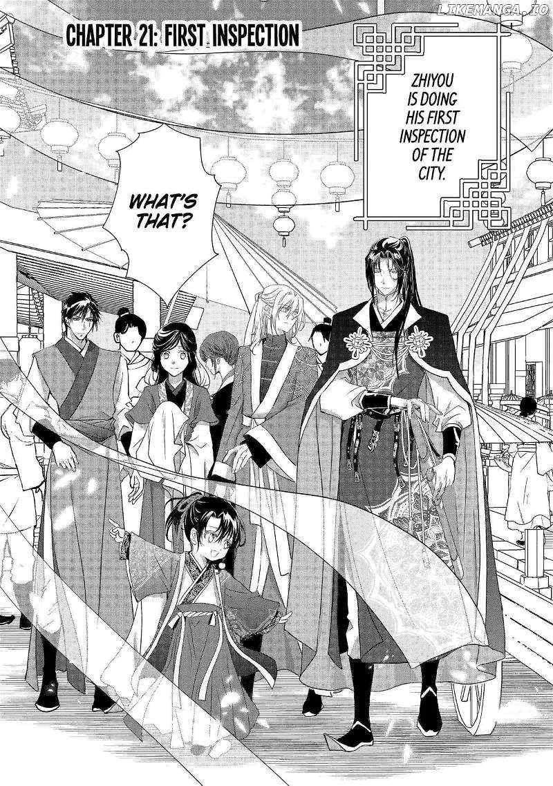 Koutei Heika no Osewagakari Chapter 21 page 3 - 