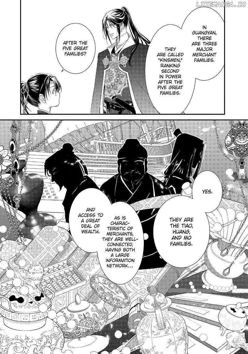 Koutei Heika no Osewagakari Chapter 21 page 21 - 