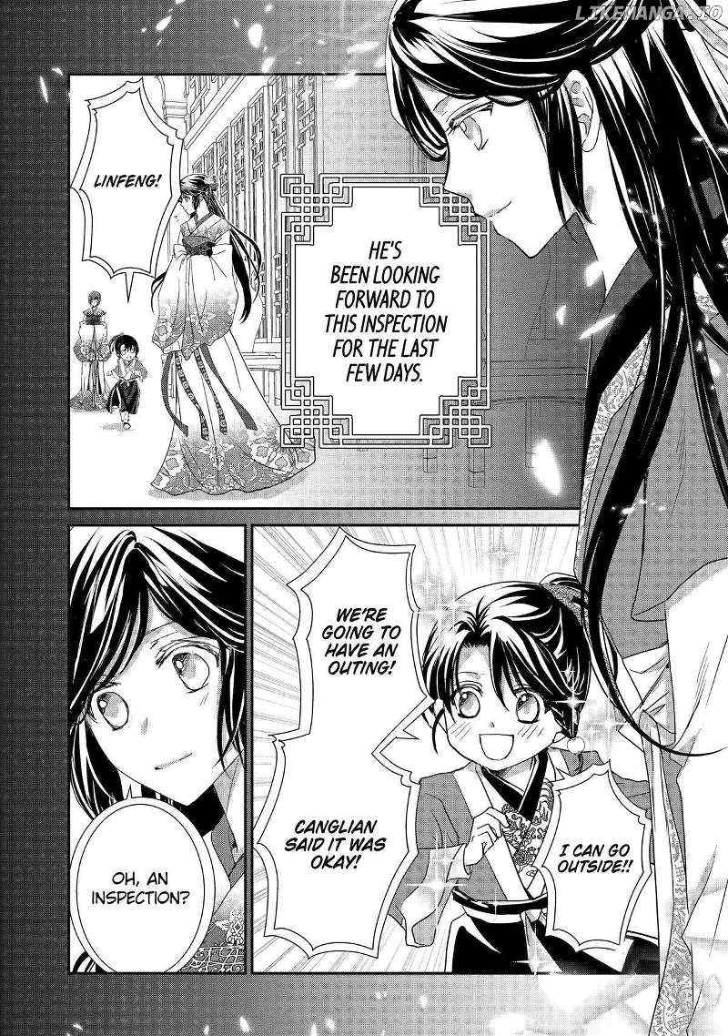 Koutei Heika no Osewagakari Chapter 21 page 22 - 