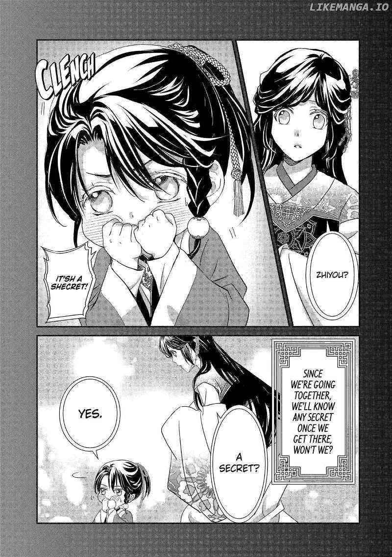 Koutei Heika no Osewagakari Chapter 21 page 24 - 