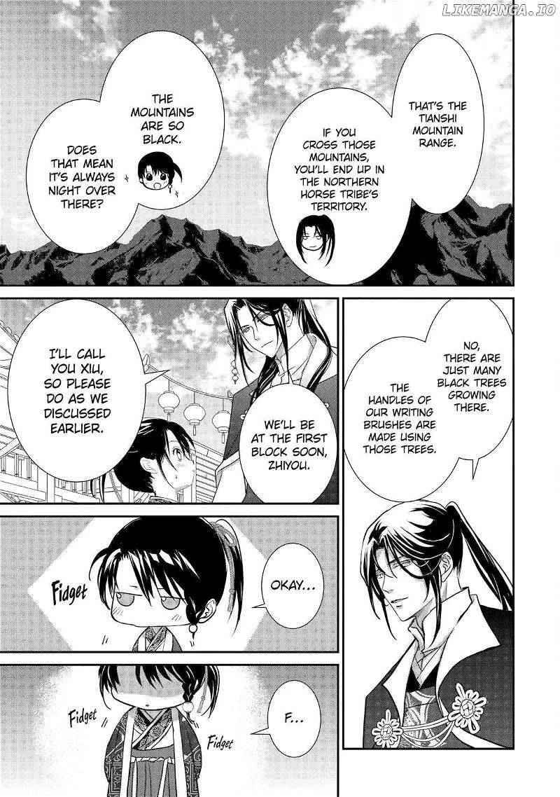 Koutei Heika no Osewagakari Chapter 21 page 4 - 