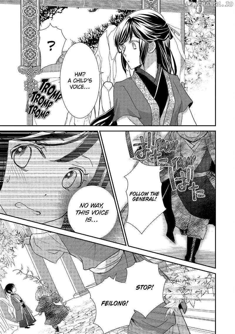 Koutei Heika no Osewagakari Chapter 21 page 36 - 