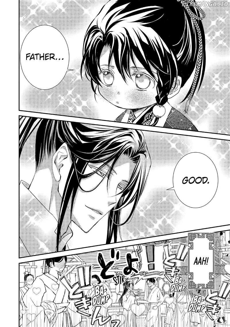 Koutei Heika no Osewagakari Chapter 21 page 5 - 