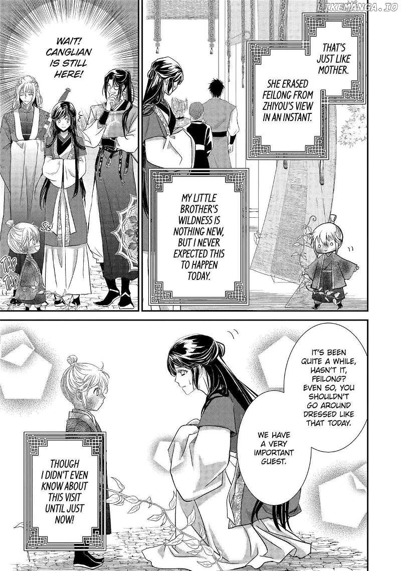 Koutei Heika no Osewagakari Chapter 21 page 41 - 