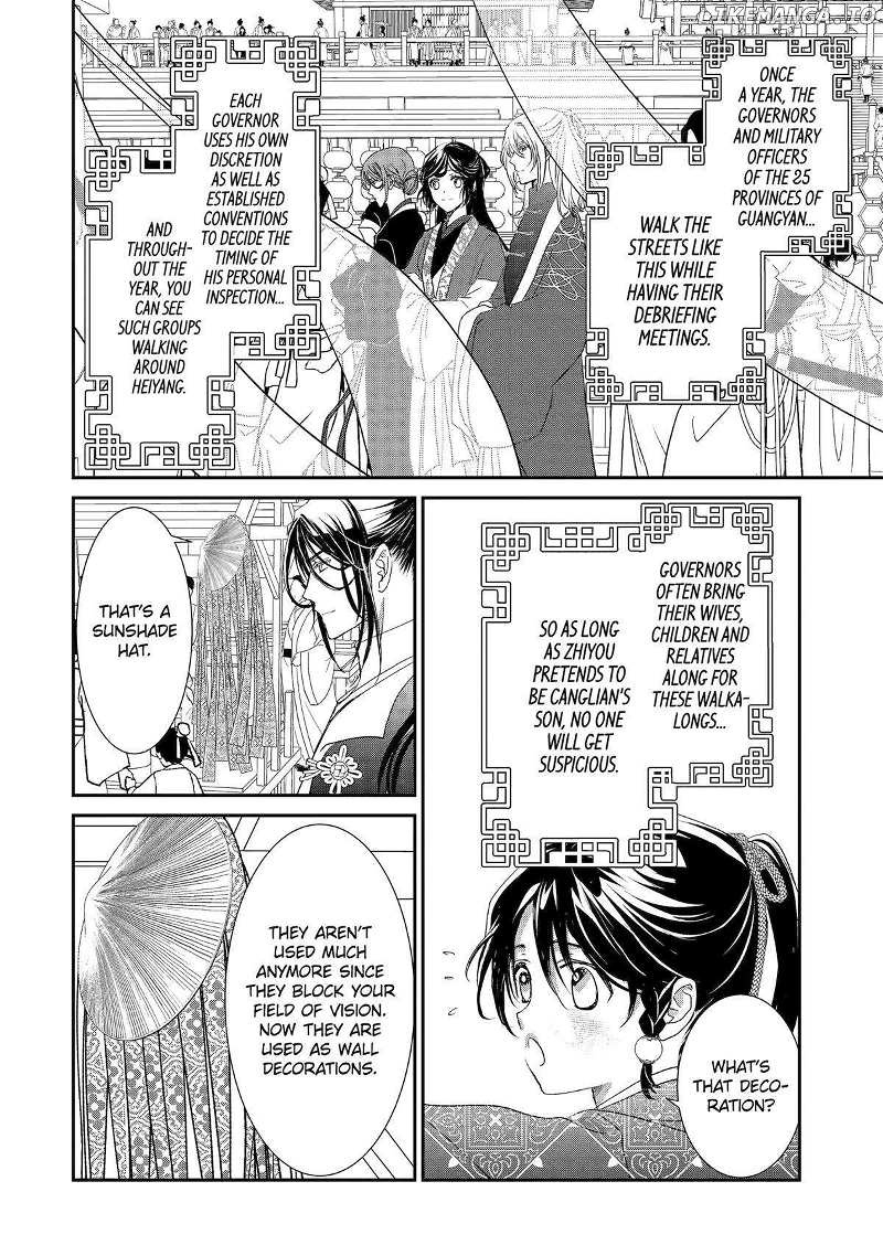 Koutei Heika no Osewagakari Chapter 21 page 7 - 
