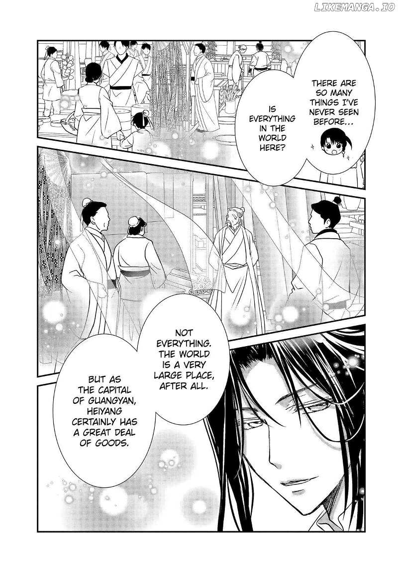 Koutei Heika no Osewagakari Chapter 21 page 8 - 