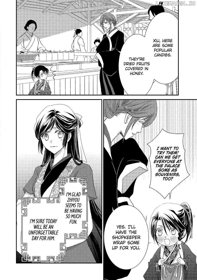 Koutei Heika no Osewagakari Chapter 21 page 9 - 