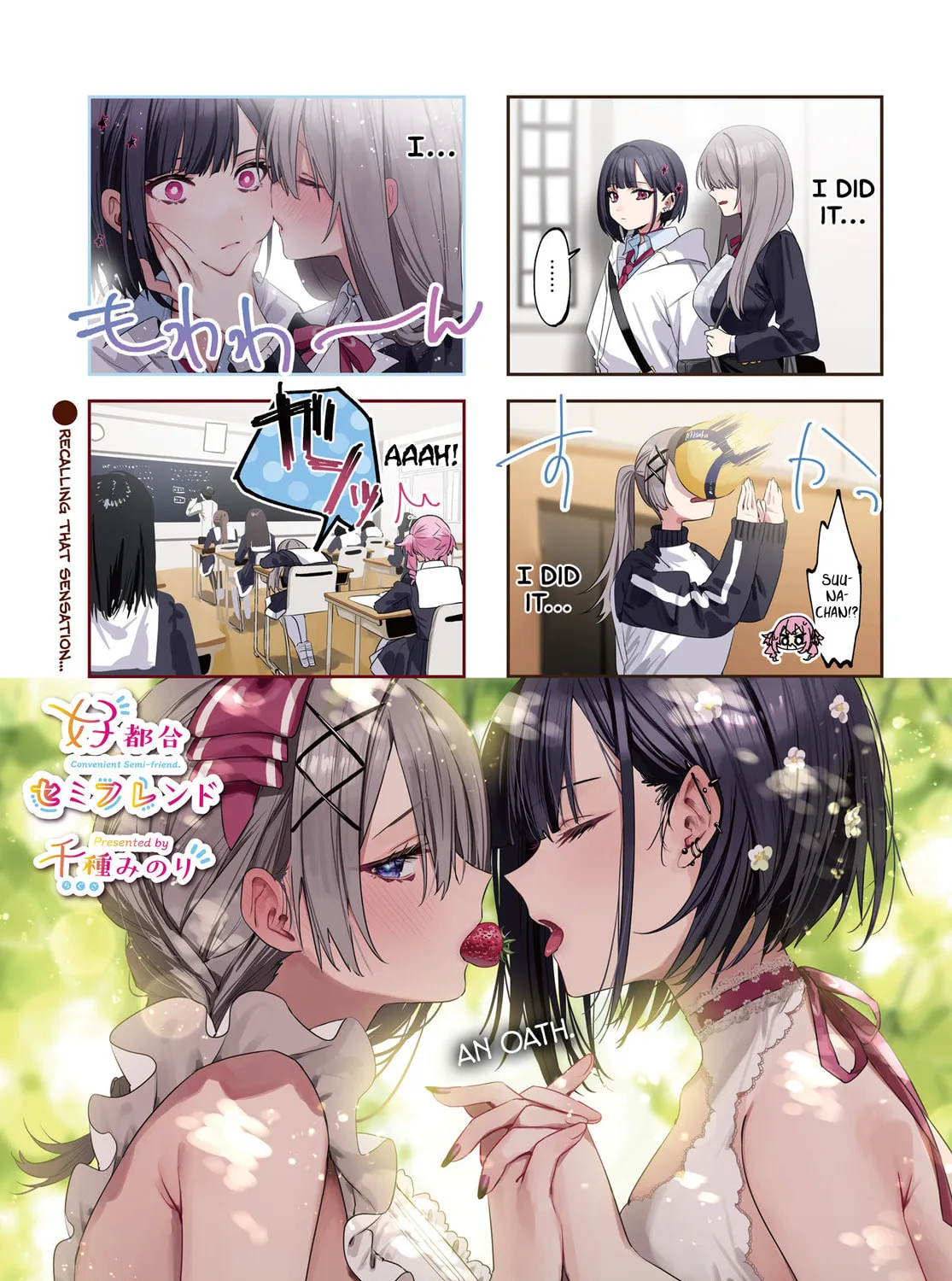 Read Koutsugou Semi-Friend chapter 12 image 2 on Lezhin