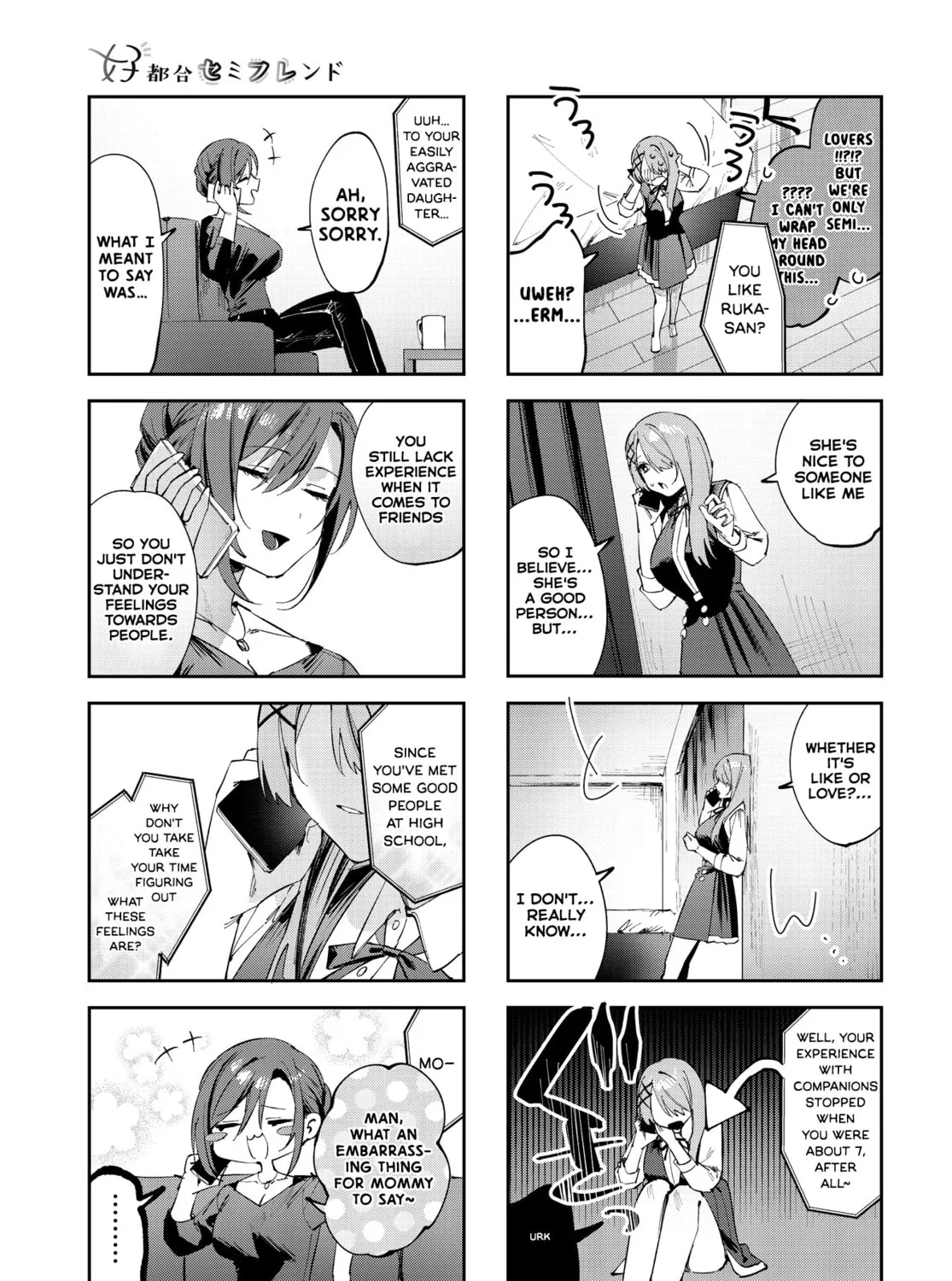 Read Koutsugou Semi-Friend chapter 13 image 12 on Lezhin