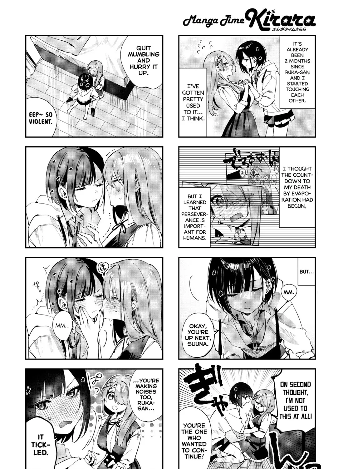 Read Koutsugou Semi-Friend chapter 13 image 2 on Lezhin