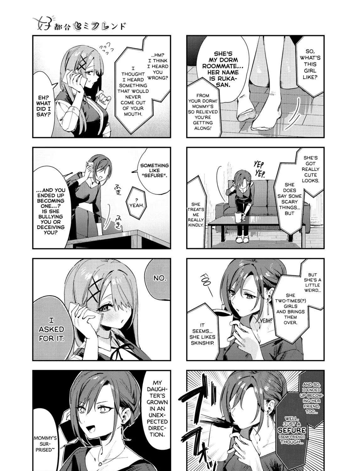 Read Koutsugou Semi-Friend chapter 13 image 8 on Lezhin