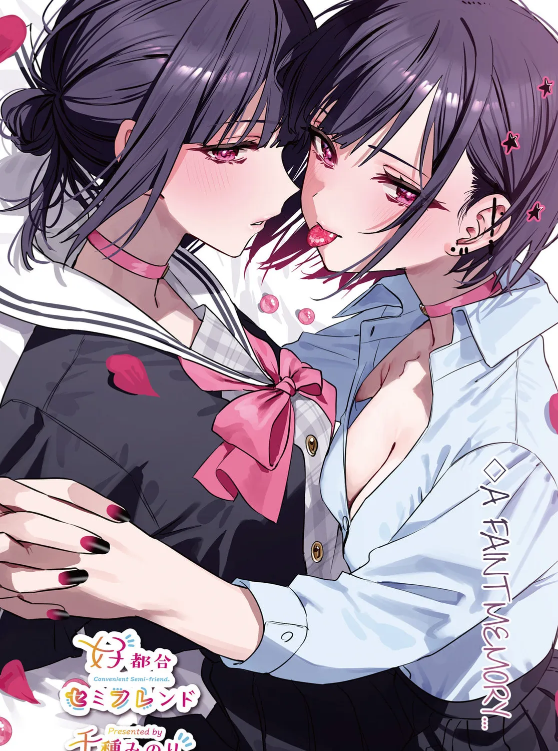 Read Koutsugou Semi-Friend chapter 19 image 2 on Lezhin