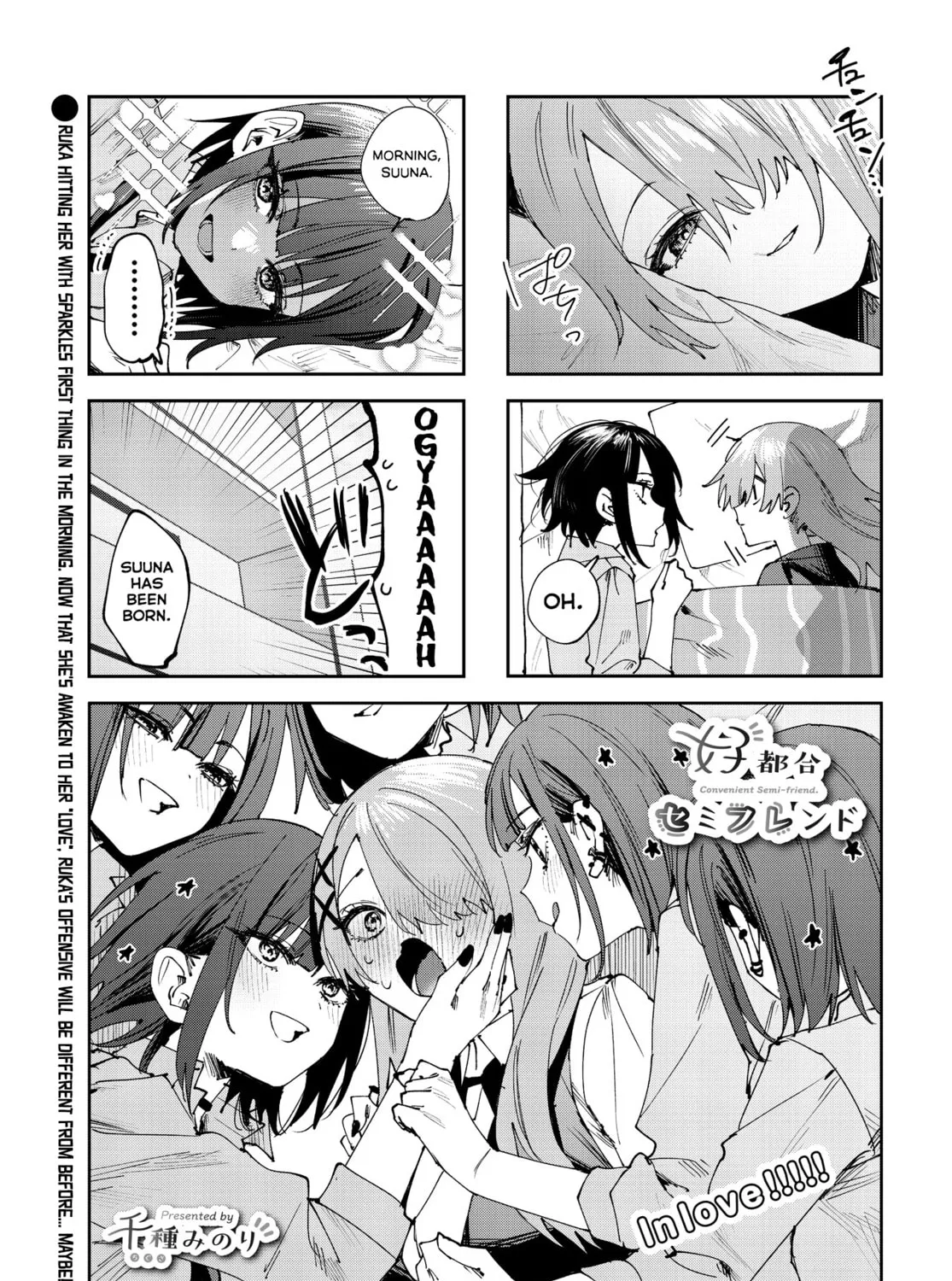 Read Koutsugou Semi-Friend chapter 22 image 2 on Lezhin