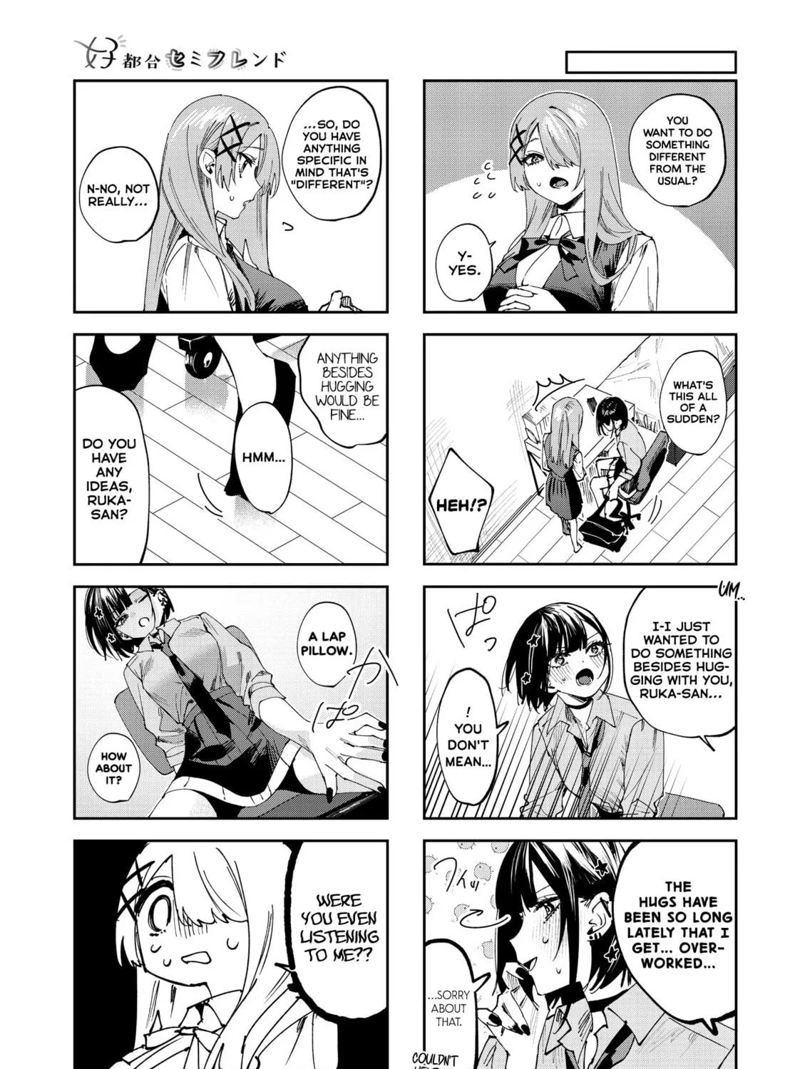 Read Koutsugou Semi-Friend chapter 23 image 4 on Lezhin