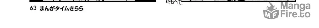Read Koutsugou Semi-Friend chapter 23 image 5 on Lezhin