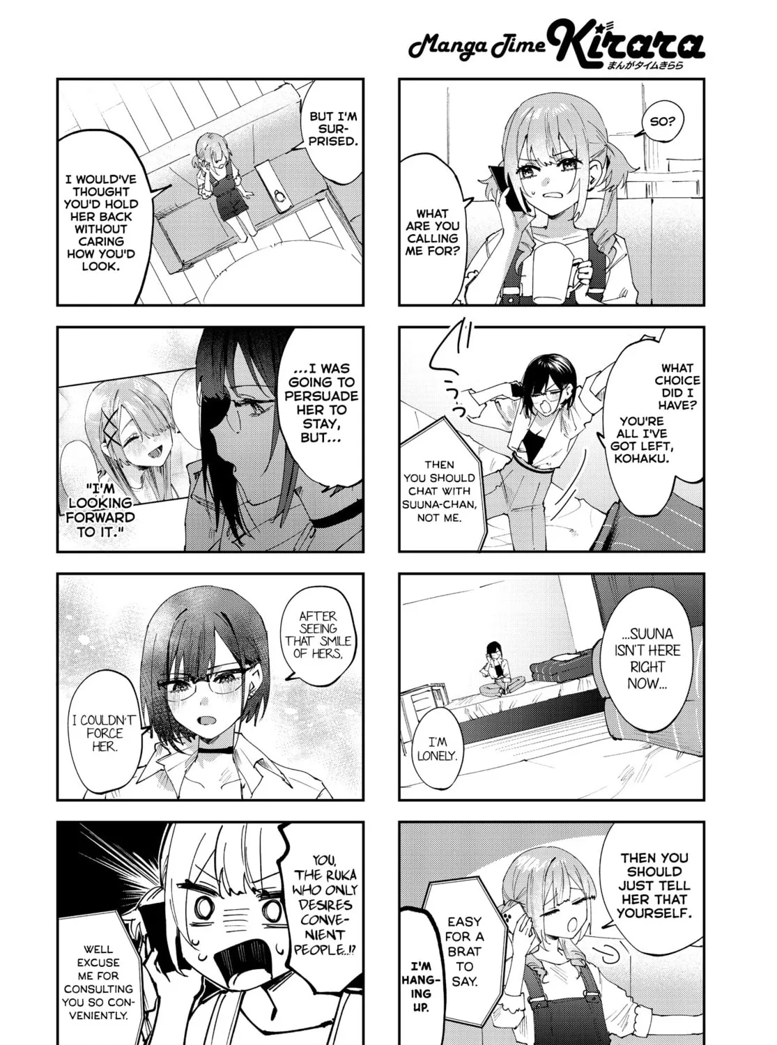 Read Koutsugou Semi-Friend chapter 27 image 2 on Lezhin
