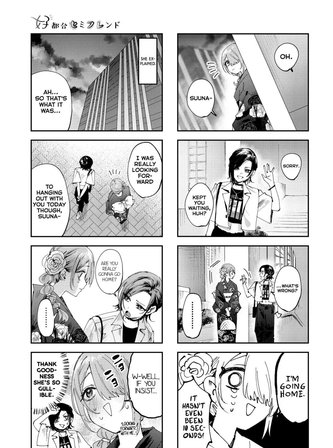 Read Koutsugou Semi-Friend chapter 28 image 4 on Lezhin