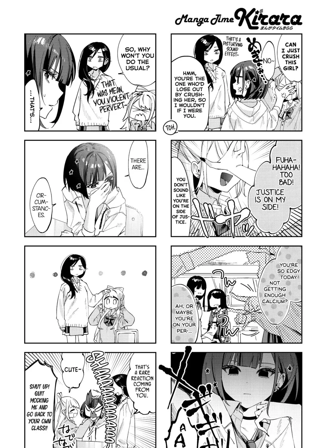 Read Koutsugou Semi-Friend chapter 5 image 6 on Lezhin